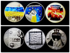 5 гривен 3шт Евромайдан, цветные