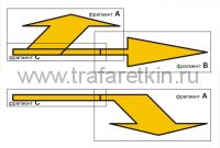 пример компоновки трафаретов дорожной разметки