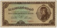100 миллионов пенго 1946 г. Венгрия