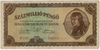 100 миллионов пенго 1946 г. Венгрия