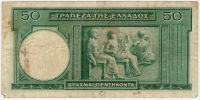 50 драхм 1939 г. Греция