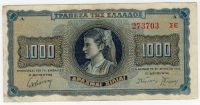 1000 драхм 1942 г. Греция