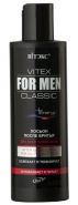 ВИТЭКС. FOR  MEN. CLASSIC. ЛОСЬОН  ПОСЛЕ  БРИТЬЯ  ДЛЯ  ВСЕХ  ТИПОВ  КОЖИ