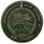 Чемпионат мира по художественной гимнастике 2 гривны Украина 2013