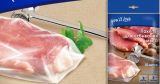 Пакет для отбивания мяса