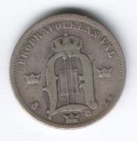 50 эре 1883 г. Швеция