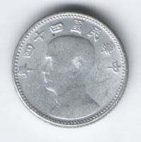 1 чао 1955 г. Тайвань