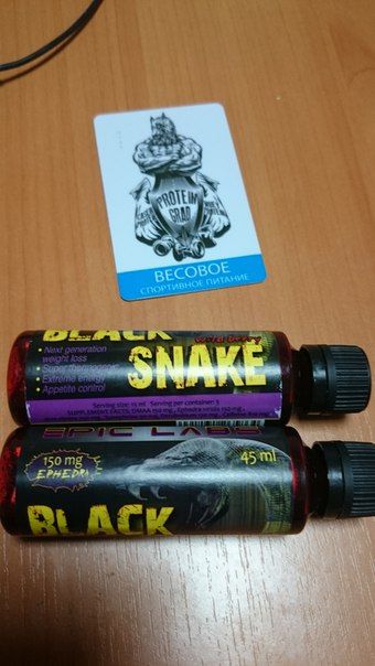 Жидкий жиросжигатель Black Snake 15мл*3 пор (Epic Labs)