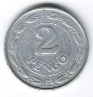 2 пенго 1941 г. Венгрия