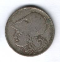 2 драхмы 1926 г. Греция