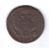 1 копейка 1824 г. ем пг