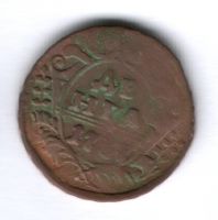деньга 1737 г.