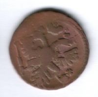 деньга 1737 г.