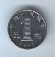 1 цзяо 2011 г. Китай