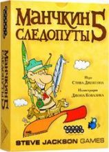 Настольная игра Манчкин 5. следопуты