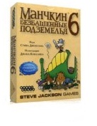 Настольная игра Манчкин 6. безбашенные подземелья