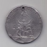 медаль 1864 г. Александр ll. Польша. Российская Империя.