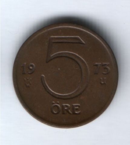 5 эре 1973 г. Швеция
