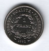 1 франк 1992 г. Франция, 200 лет Республике
