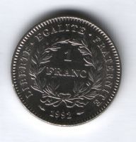 1 франк 1992 г. Франция, 200 лет Республике
