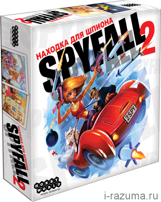 Находка для шпиона 2 (Spyfall)