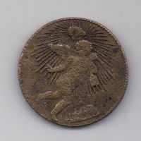 1/4 реала 1862 г. Сакатекас. Мексика