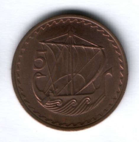 5 мил 1980 г. Кипр