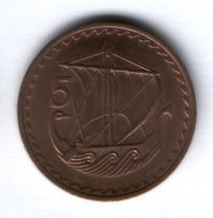 5 мил 1980 г. Кипр