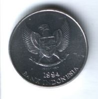 25 рупий 1994 г. Индонезия