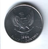 25 рупий 1994 г. Индонезия