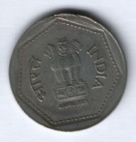 1 рупия 1983 г. Индия