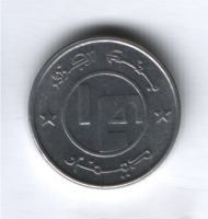 1/4 динара 1992 г. Алжир