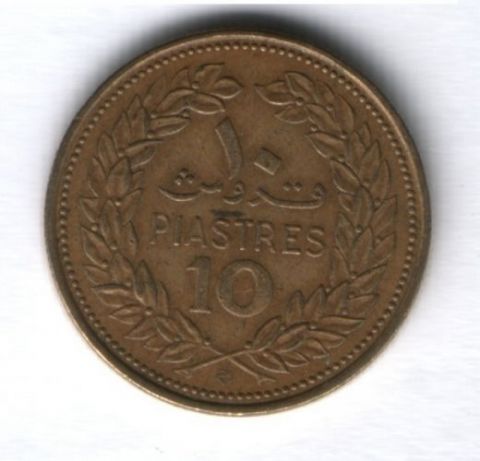 10 пиастров 1972 г. Ливан