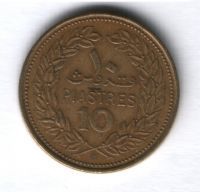 10 пиастров 1972 г. Ливан