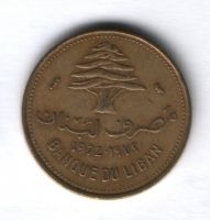 10 пиастров 1972 г. Ливан