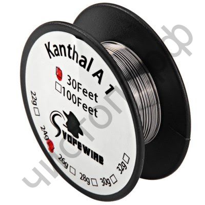 Проволока для эл.сигарет Kanthal A1 - 0,3mm  вес 24г