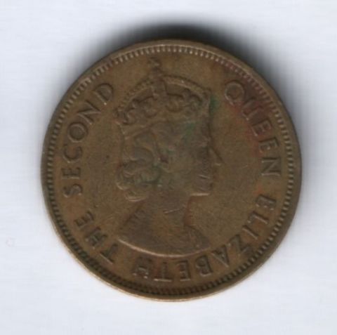 10 центов 1964 г. Гонконг