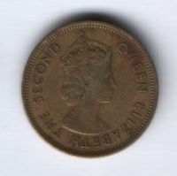 10 центов 1964 г. Гонконг