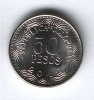50 песо 2012 г. Колумбия