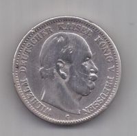 2 марки 1876 г. С. Пруссия. Германия