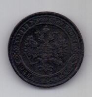 1 копейка 1874 г. редкий год