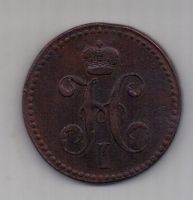3 копейки 1840 г. Украшенный вензель