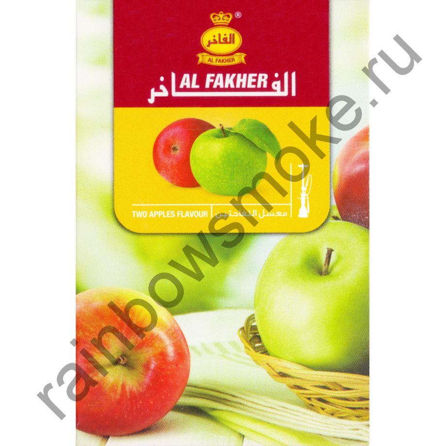 Al Fakher 50 гр - Two Apple (Два Яблока)