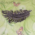 Брошь "Перышко" под черненое серебро с марказитами