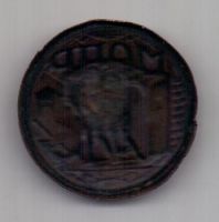 знак 1925 г. МОПР