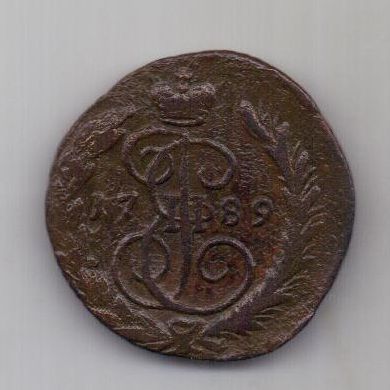 1 копейка 1789 г.
