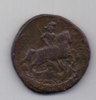 1 копейка 1789 г.
