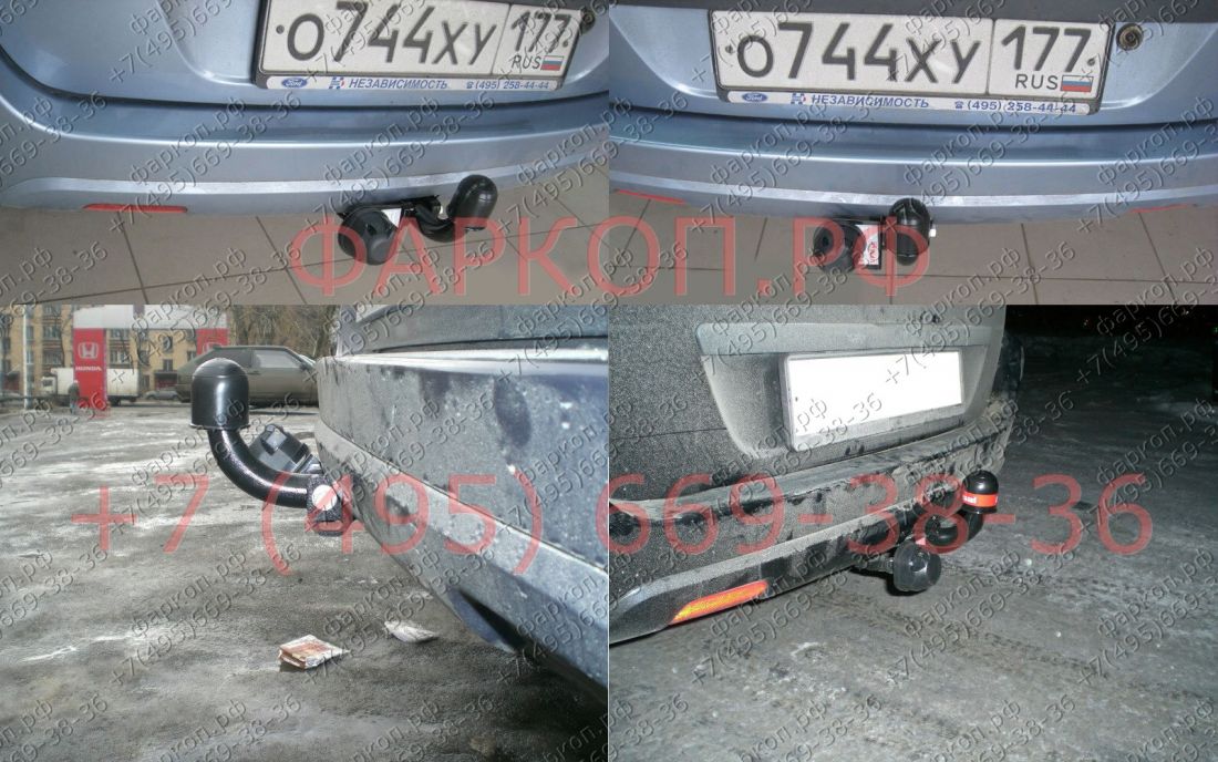 Фаркоп BOSAL-ORIS Ford Fiesta хетчбек 2002/8-2008, Fusion 2002/8-2012 необходима подрезка бампера. Тип шара: A. Нагрузки: 1150/50 кг - 3945-A Bosal