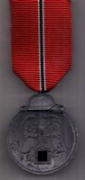 медаль 1941-42 гг. "Мороженное мясо"