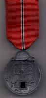 медаль 1941-42 гг. "Мороженное мясо"